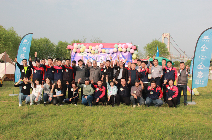 AG亚游环境全体员工合照 AG亚游环境全体员工合照